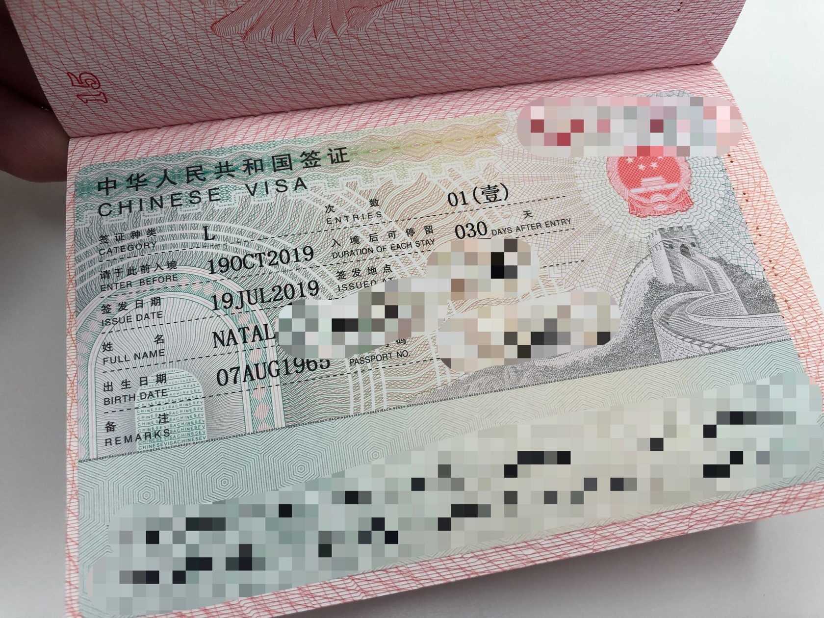 Бизнес виза в Китай. Электронная китайская виза. Фото на китайскую визу. Visa Asia. Виза для пересадки в китае